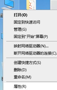 电脑关机慢怎么解决？