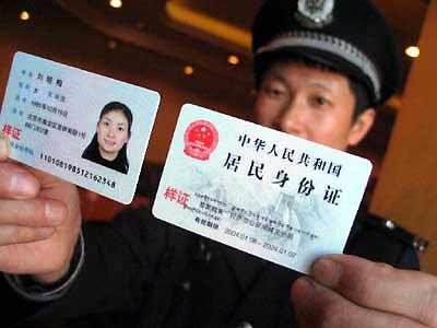 一代身份证与二代身份证号码不一样，怎么办