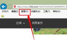 win7电脑浏览器上的字体大小怎么调整