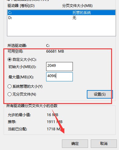电脑关机慢怎么解决?