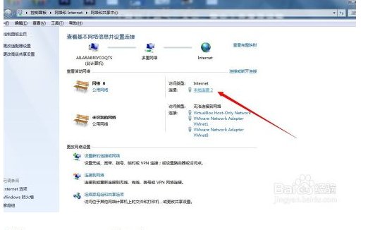 DHCP服务是否要关?