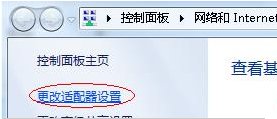 苹果手机usb共享网络电脑连不到怎么办?