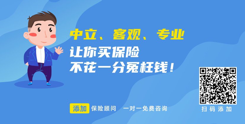 支付宝中的医疗保险看起来不错！可靠吗？有买过的吗？