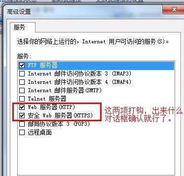 苹果手机usb共享网络电脑连不到怎么办?