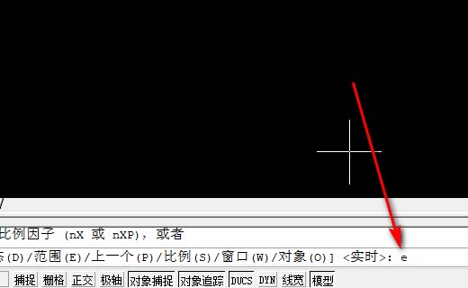 cad画图第一步