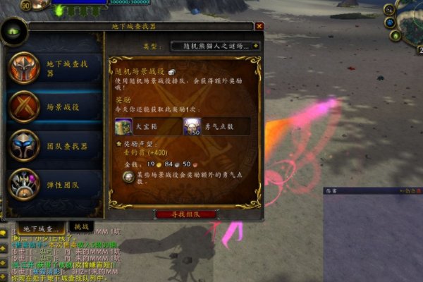 魔兽世界垂钓翁的那个军需官个人声望怎么升?