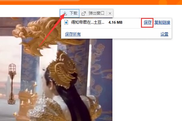 土豆网视频如何下载MP4上? 我转换不起来,一直是等待中...等待中...,求助