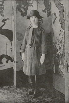 朝鲜高宗的女儿