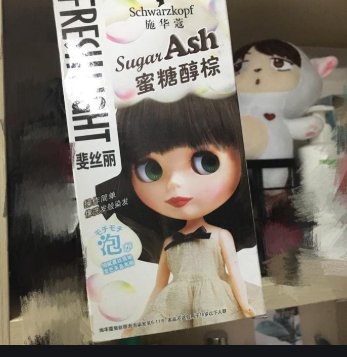 施华蔻蜜糖醇棕染发一个月后,有什么效果?
