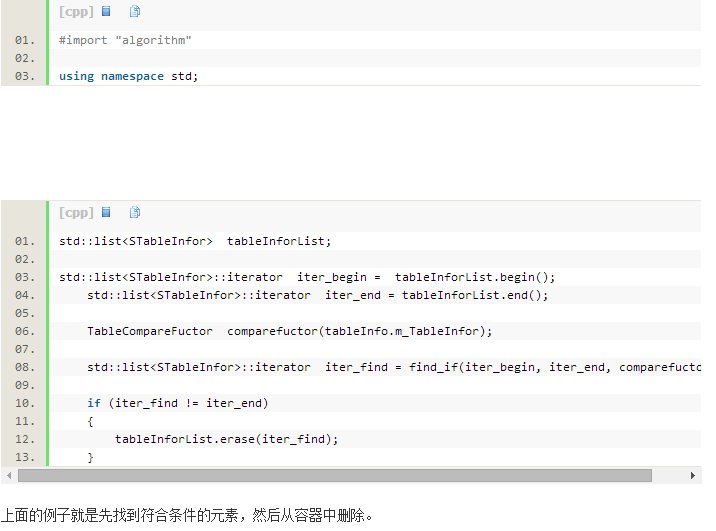 c++如何让find_if函数能查找多个符合条件的值?