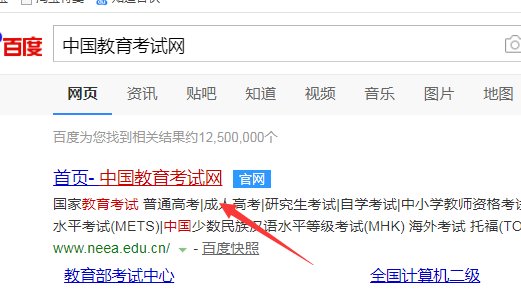 2018年教师资格证下半年考试是什么时候报名？