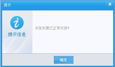 增值税发票作废流程,什么是增值税专用发票