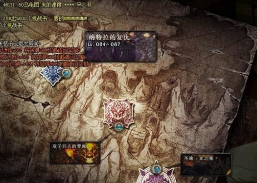 dnf强烈的气息怎么获得?dnf强烈的气息哪里最多