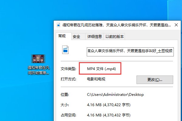 土豆网视频如何下载MP4上? 我转换不起来,一直是等待中...等待中...,求助