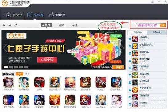 电脑上能玩口袋妖怪XY了吗?