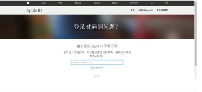apple id密码邮箱重置