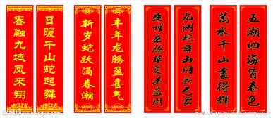 牛奔马跃行千里，凤舞龙飞上九霄！你知道过年为何要贴春联吗？