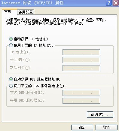 我是重邮的，能上外网上不了内网，你解决没？怎么解决、