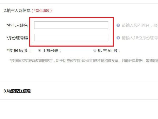 移动大王卡能申请吗 移动大王卡申请链接地址