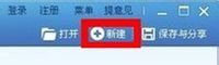 图片带文字怎么弄