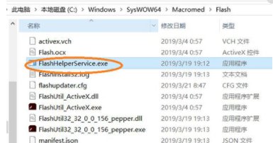ff新推荐弹窗怎么彻底删除