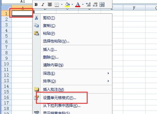EXCEL里多位数字尾数自动变成0怎么办？ 比如把20050402153868635复制到表格里，它却显示20050402153868600