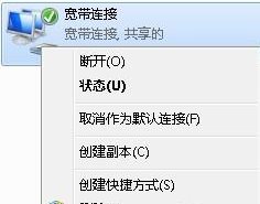 苹果手机usb共享网络电脑连不到怎么办?