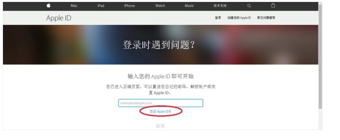 apple id密码邮箱重置