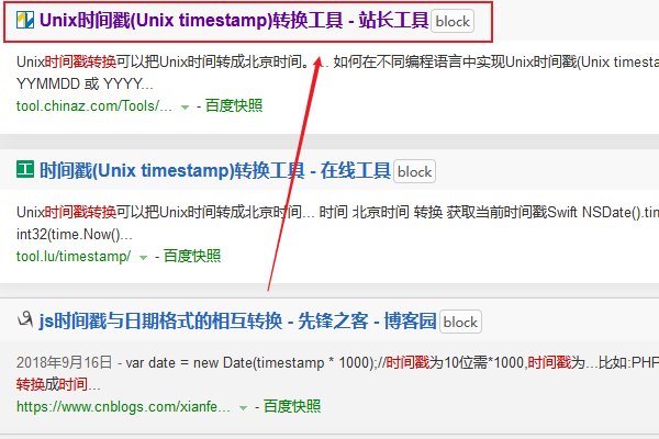 bilibili怎么查看自己的注册日期