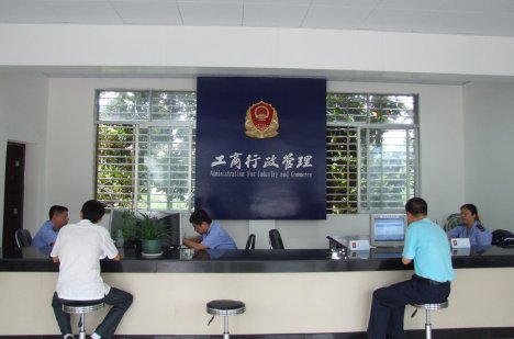 请问公司跨区变更地址流程