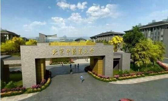 北京市房山区良乡大学城有什么大学
