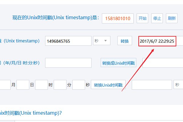 bilibili怎么查看自己的注册日期
