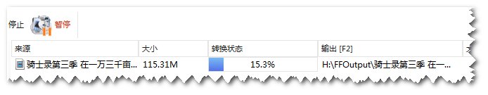 如何将爱奇艺视频下载的视频转换成mp4格式?