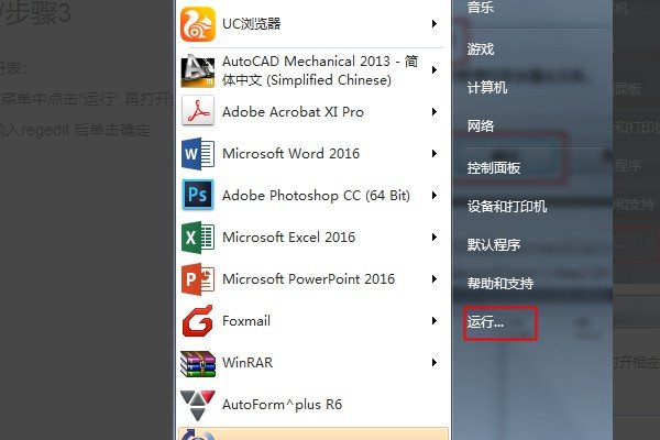 catia2015版的许可证 全市灰色的 勾选不了 按照教程安装的 怎么都不对 win10系统