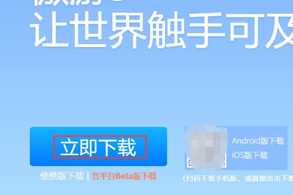 土豆网视频如何下载MP4上? 我转换不起来,一直是等待中...等待中...,求助