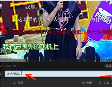 爱奇艺现在怎么关闭弹幕啊?