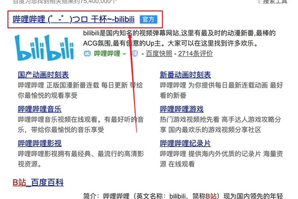 bilibili怎么查看自己的注册日期