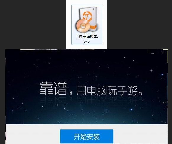 电脑上能玩口袋妖怪XY了吗？