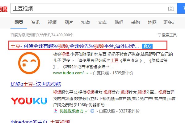 土豆网视频如何下载MP4上? 我转换不起来,一直是等待中...等待中...,求助
