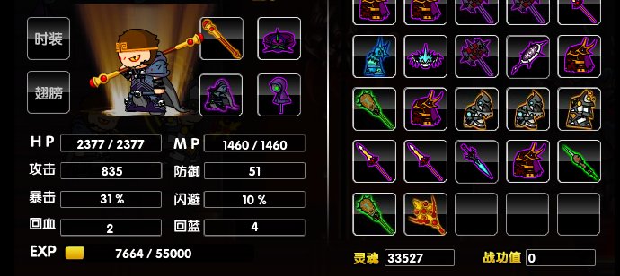谁告诉无造梦西游2各种装备掉落几率