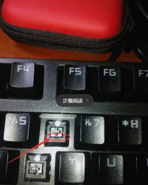 我的机械键盘按键偶尔失灵是因为什么?