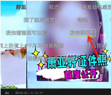 爱奇艺现在怎么关闭弹幕啊?