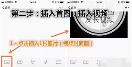 2017新版微信长视频怎么发 手机拍摄五分钟的视频怎么往朋友圈发送????