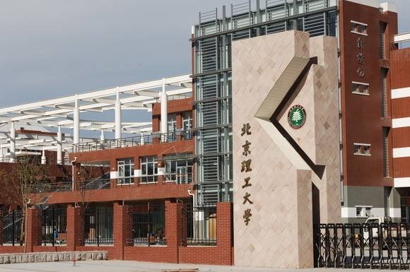 北京市房山区良乡大学城有什么大学