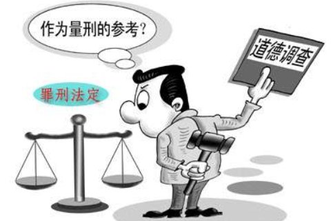 名词解释：罪刑法定原则