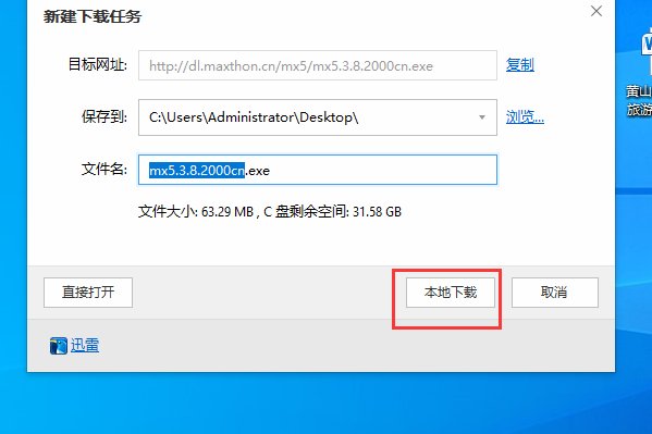 土豆网视频如何下载MP4上? 我转换不起来,一直是等待中...等待中...,求助