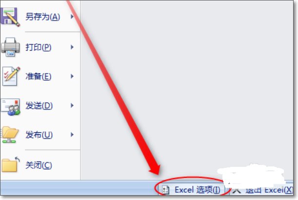 Excel表格中没有数据分析功能怎么办