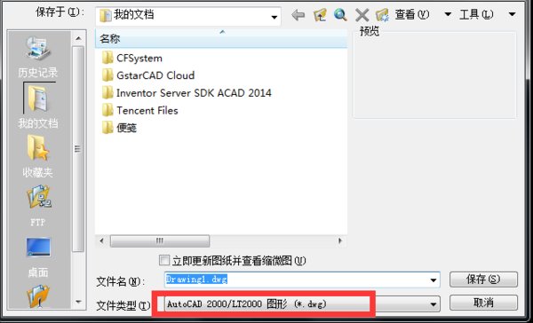 CAD2010如何换成CAD2004经典模式啊？