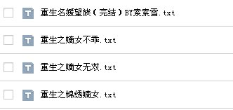 想找一本类似于《哑夫》、《猎户家的小娘子》的文,古代的、先婚后爱、平平凡凡的温馨种田文。