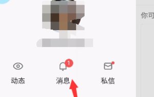 快手怎么取消关注啊？